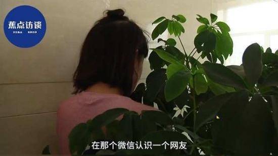 少妇开房被拍裸照