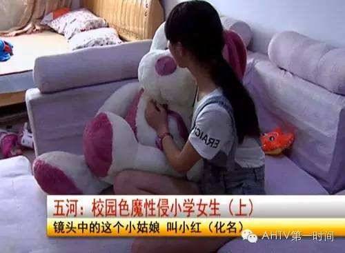 教师强奸学生不立案 少女惨遭老师毒手