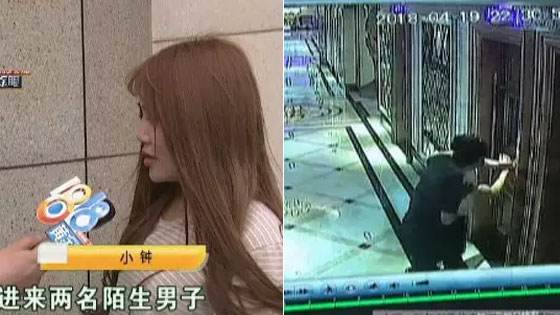 美女小巷内遭猥亵