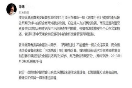谢霆锋否认曲奇致癌，安全性没问题