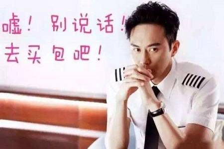 娱乐圈好男人提名，张智霖、吴彦祖等榜上有名