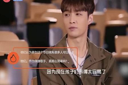 张艺兴感慨娱乐市场浮躁，奋斗的初衷谁还记得