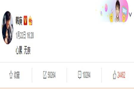 心疼韩庚，主演电影《大侦探霍桑》临时撤档