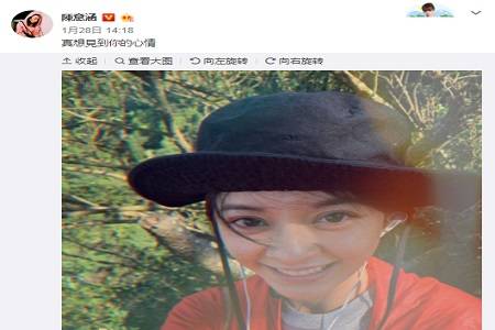 陈意涵挺孕肚爬山，地表最强孕妇实至名归