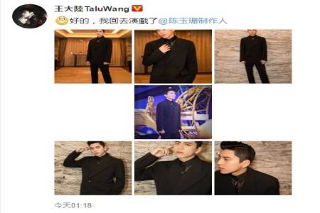 王大陆林允口型对不上，两人堪称假唱界的一股“清流”