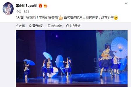 李小璐贾乃亮罕见“同框”,一起观看甜馨演出