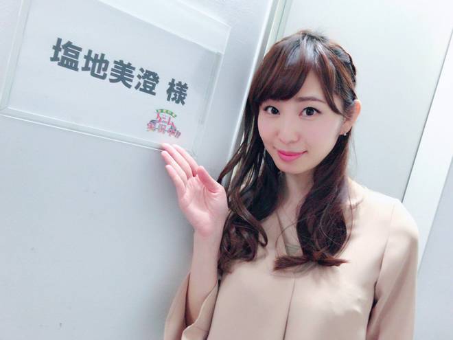塩地美澄性感写真