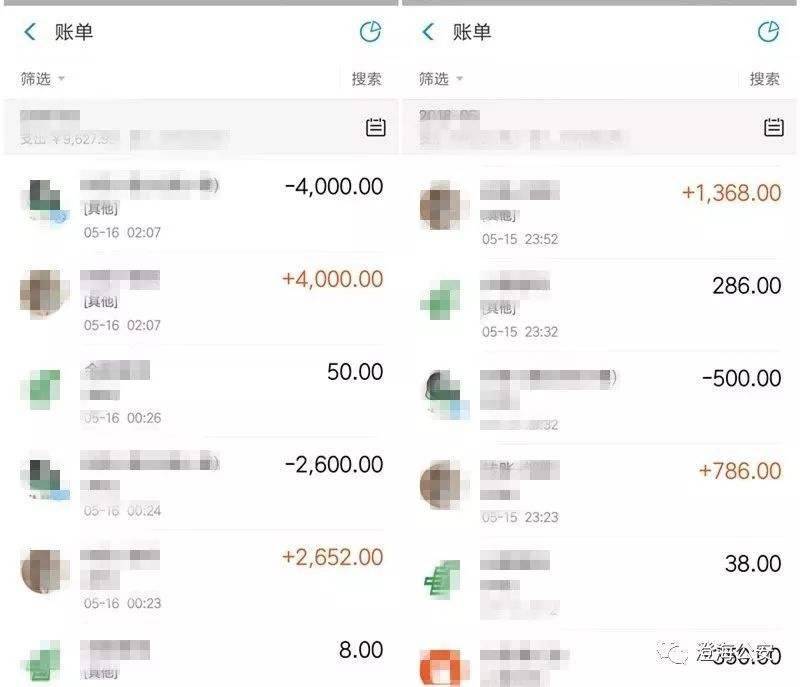 微信招嫖挣1800万 言语挑逗并与客户裸聊