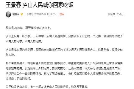 喻恩泰祝贺王景春拿影帝发长文,秀才是真的有资格“秀”