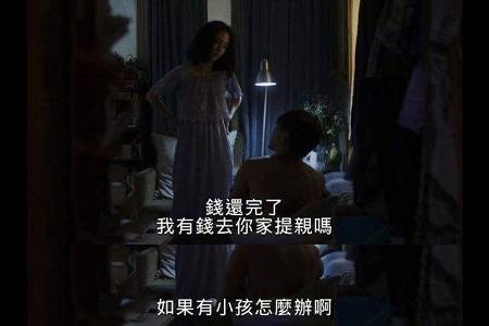 話題：婚姻，能擺脫貧窮的窘迫嗎