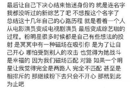 汪峰回应粉丝批评章子怡接综艺，每个人都有选择自己做什么的权利