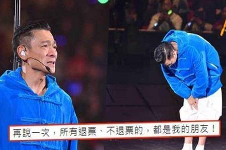 刘德华个人名义补偿歌迷,网友:活该红一辈子