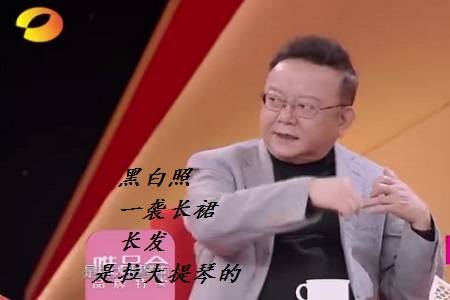 王刚老师竟然是网恋,这么美好的爱情也是少见了