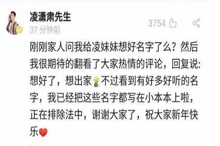 于晓光调侃凌潇肃,女儿叫“凌品如”挺好的