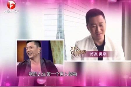 在吴京微博里搜死鬼,网友:这甜瓜吃得猝不及防