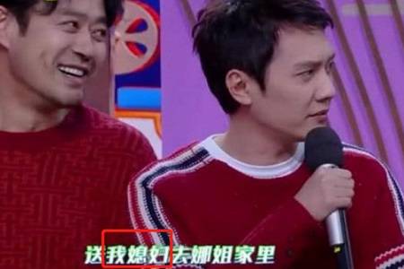 冯绍峰穿赵丽颖外套录节目,戏里戏外都是各种甜