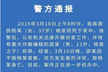 江蘇弑母男孩被抓，隻因母親管教太過嚴苛遂起殺心