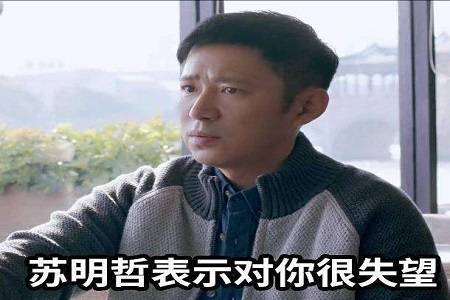 男友自认为长男就该肩负起父母所有花销，拒绝弟妹共同承担