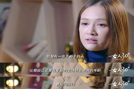 40岁陈乔恩呼吁女性活出自我，经济独立