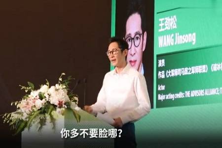 王劲松怒斥不专业青年演员：会背台词怎么就成你炫耀的资本了