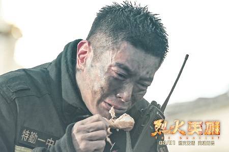 《烈火英雄》杜江哭戏被誉全片最佳 但却被鸡腿意外抢了镜