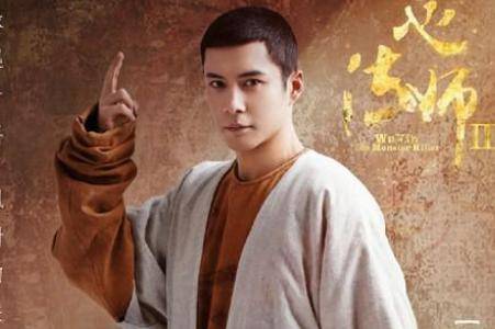 无心法师3