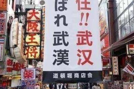 國外新型冠狀病毒