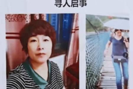 杭州失踪女子尸体在化粪池怎么回事  杭州女子失踪事件最新真相揭秘