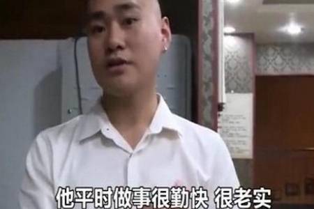 女生洗头被店员摸胸 该店员涉嫌性骚扰猥琐罪
