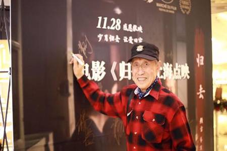 徐才根因車禍去世 享年89歲陸善民個人資料及貢獻介紹