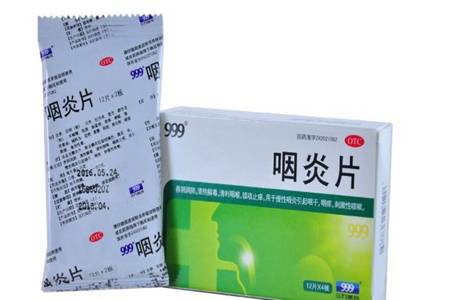 咽炎片哪個牌子效果好 可以和感冒藥一起服用嗎